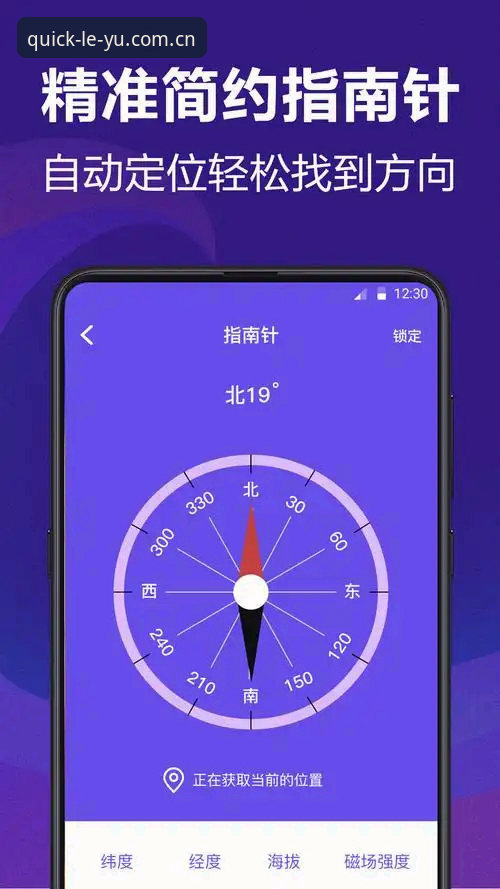 2026乐鱼APP安装 资深技术评测员分享:2026乐鱼APP安装实战经验与对比分析