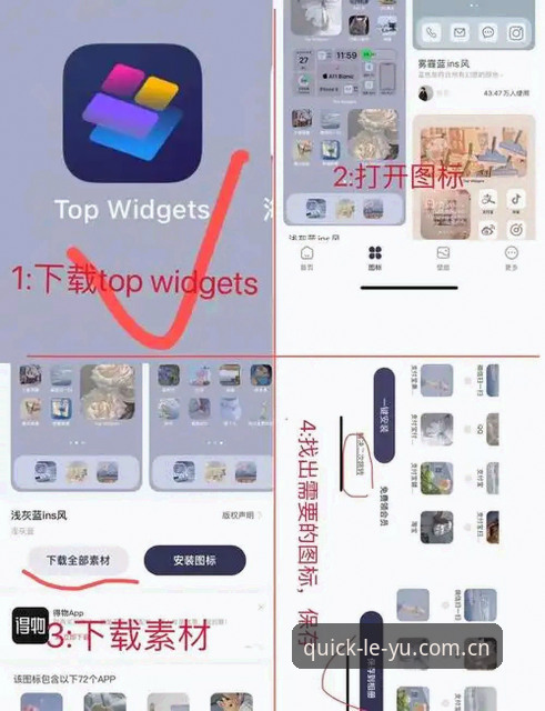掌握乐鱼APP使用的实用技巧：从安装到高阶功能的完整指南