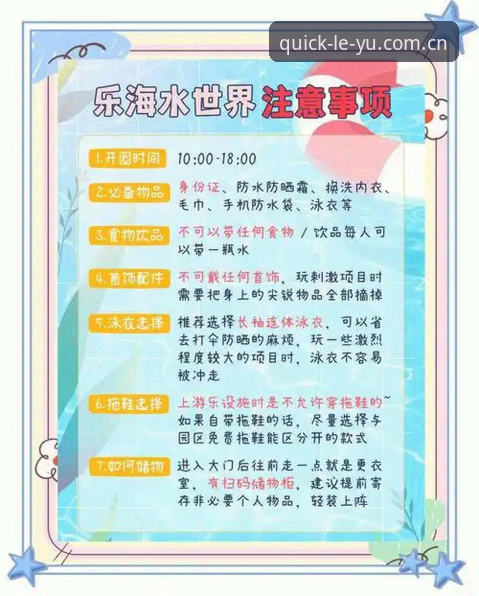 乐鱼娱乐入口安装教程：必备知识与实用技巧