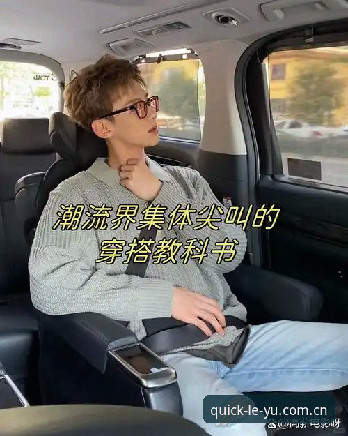 资深行业观察者亲历：乐鱼官网可靠吗评测，从体育资讯到平台注册的实战心得